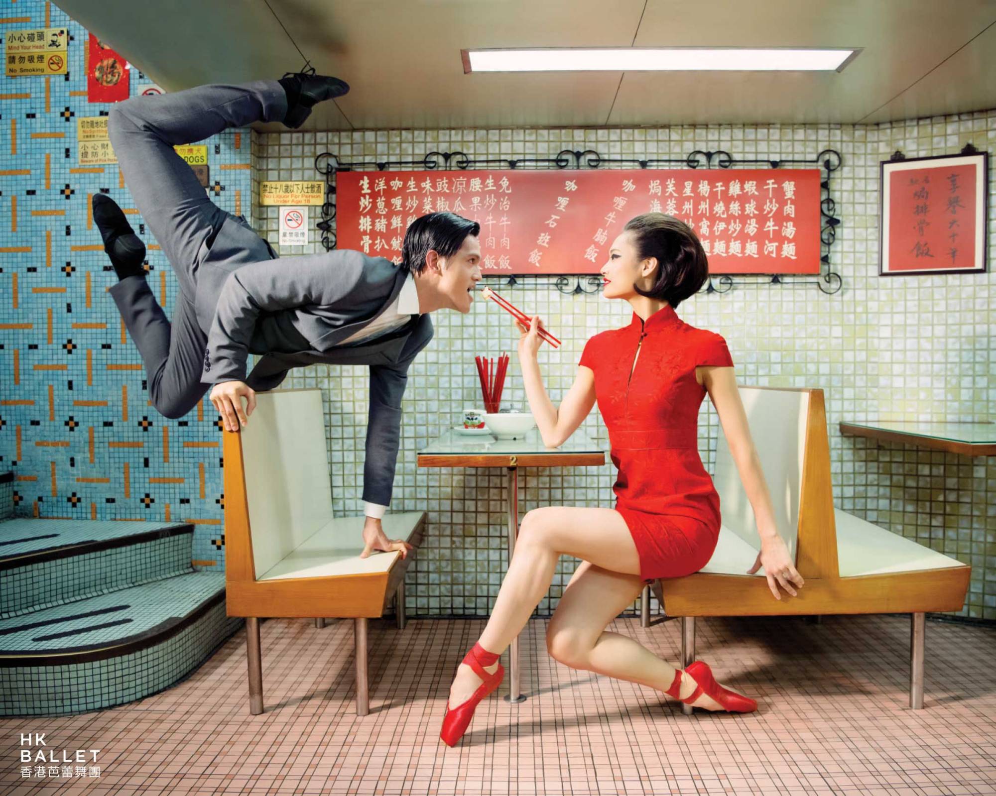 Фотография: Рекламные постеры, на которых гонконгские танцоры бросают вызов гравитации №8 - BigPicture.ru