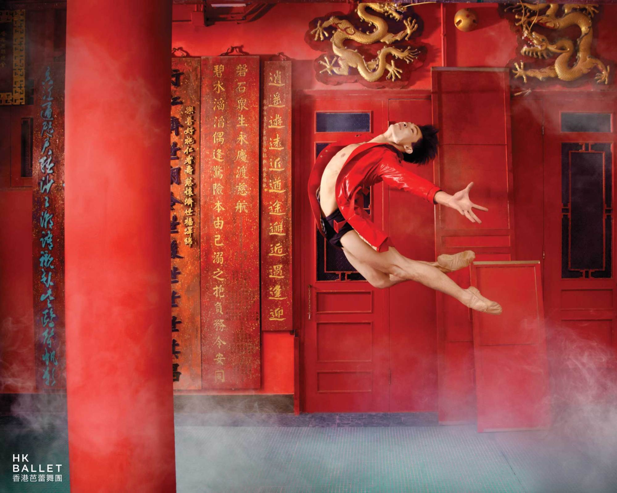 Фотография: Рекламные постеры, на которых гонконгские танцоры бросают вызов гравитации №3 - BigPicture.ru