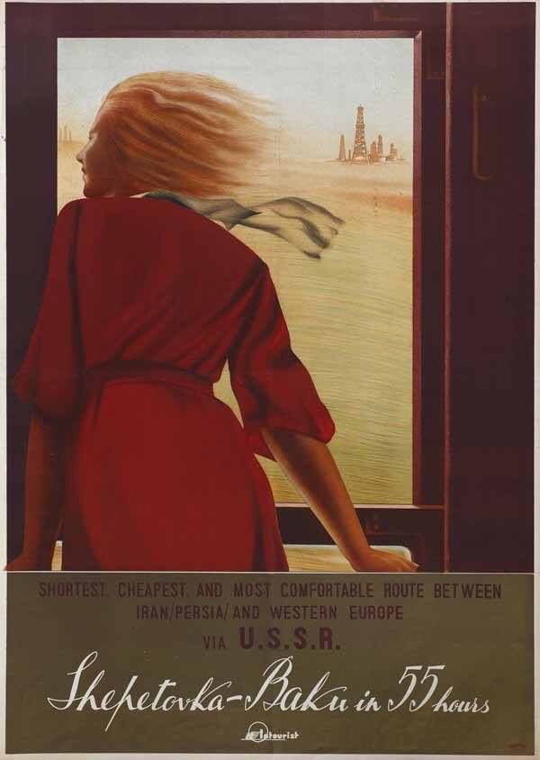 Фотография: Первый советский маркетинг: 15 плакатов гостиницы 