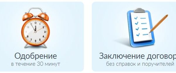 Деньги под залог ПТС автомобиля