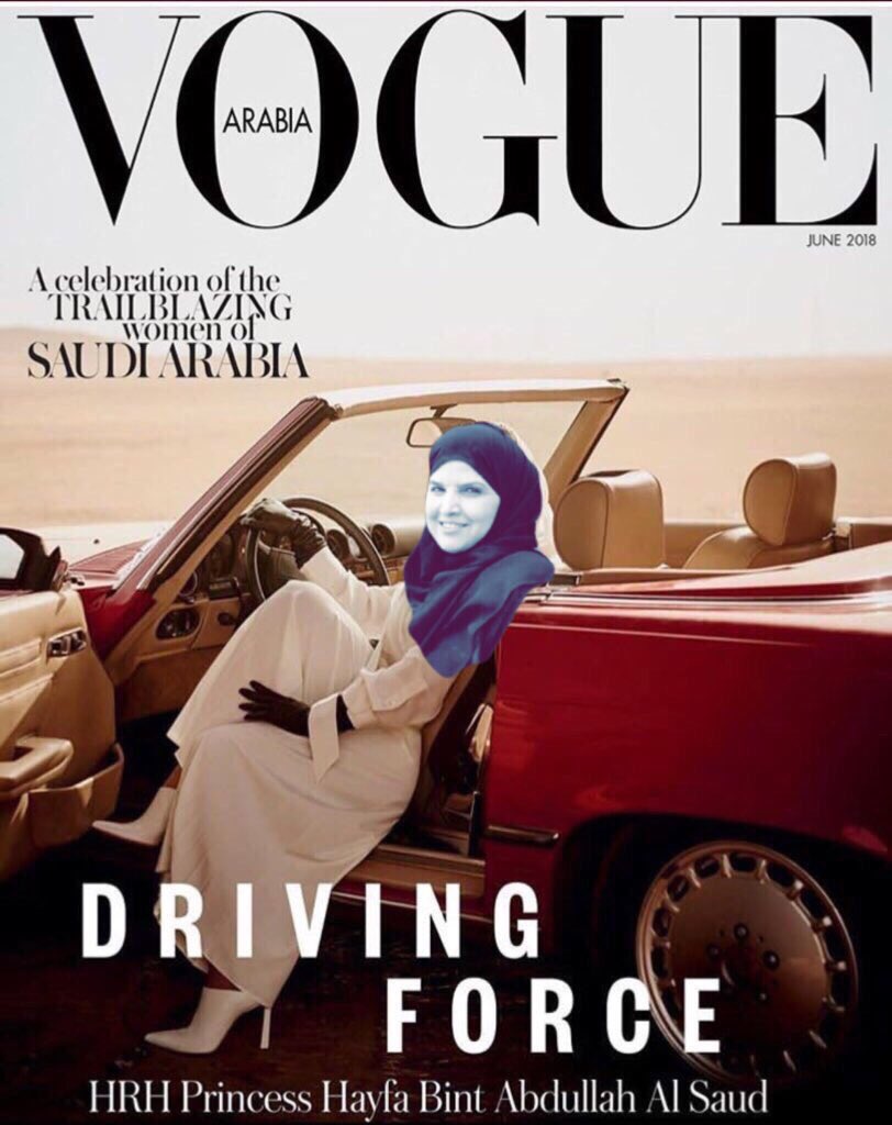 Фотография: Теперь можно: принцесса Саудовской Аравии снялась за рулем для обложки нового Vogue №5 - BigPicture.ru