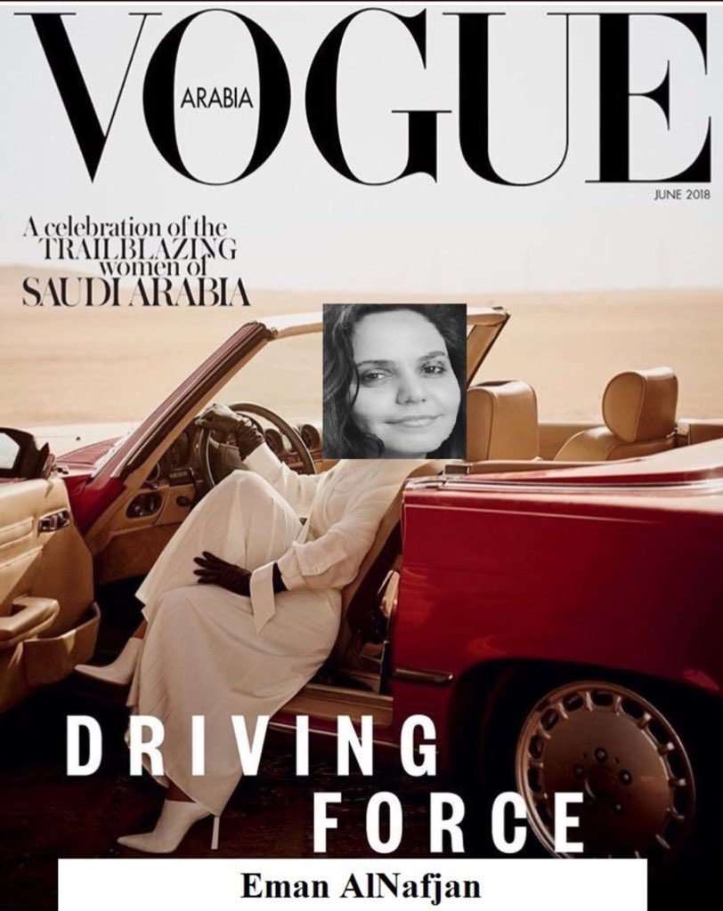 Фотография: Теперь можно: принцесса Саудовской Аравии снялась за рулем для обложки нового Vogue №7 - BigPicture.ru