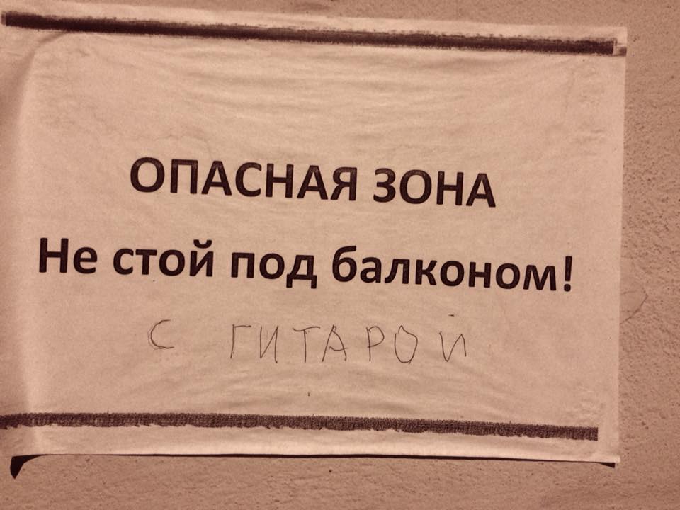 Питерский стрит-арт: надписи, которые вдохновляют, умиляют и бесят Публикация, Eliseeva, masha_vilka, Masha, стритарт, смерть, Марии, только, Северной, довольно, СанктПетербурге, очень, Питера, несколько, Ошмянской, питерский, долой, alexniemand, туризм, Некоторые