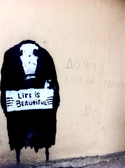 Фотография: Питерский стрит-арт: надписи, которые вдохновляют, умиляют и бесят №6 - BigPicture.ru