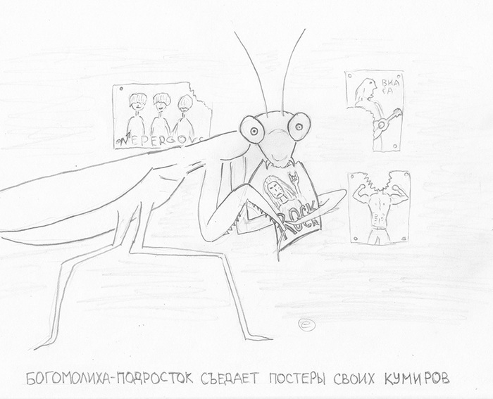 Фотография: Юмор не для всех: карандашные шутки-рисунки №18 - BigPicture.ru