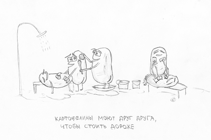Фотография: Юмор не для всех: карандашные шутки-рисунки №8 - BigPicture.ru