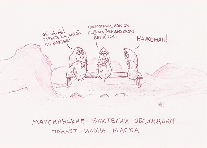 Фотография: Юмор не для всех: карандашные шутки-рисунки №7 - BigPicture.ru
