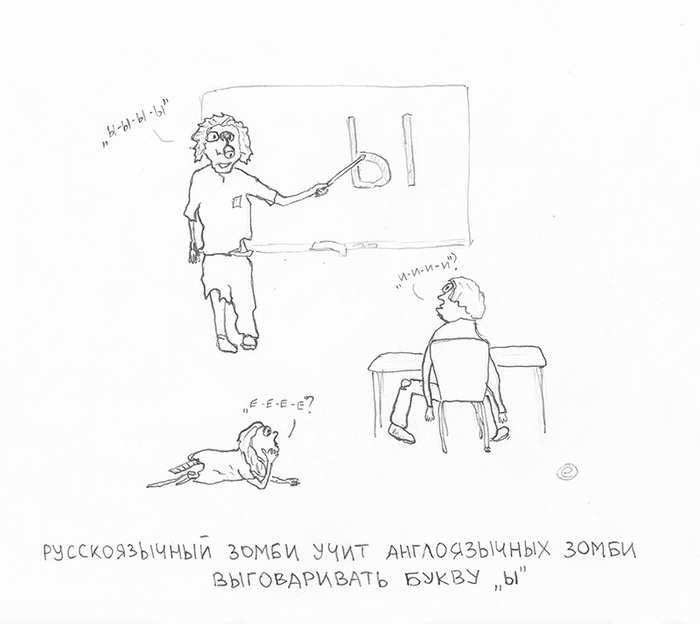 Фотография: Юмор не для всех: карандашные шутки-рисунки №6 - BigPicture.ru