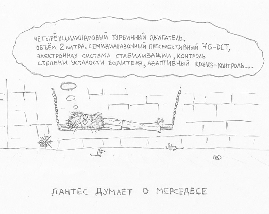 Фотография: Юмор не для всех: карандашные шутки-рисунки №4 - BigPicture.ru