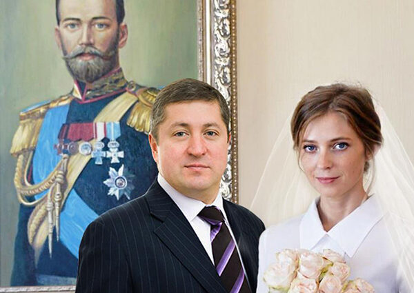 Крым-няша Наталья Поклонская вышла замуж за правозащитника