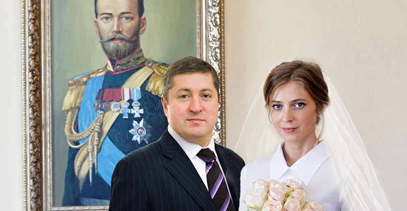 Фотография: Крым-няша Наталья Поклонская вышла замуж за правозащитника №1 - BigPicture.ru