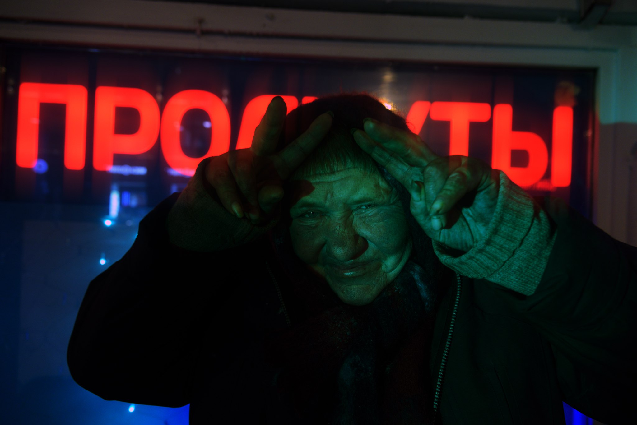 Фотография: Неоновая киберпанк-фантазия: окраины Москвы, какими вы их никогда не видели №24 - BigPicture.ru
