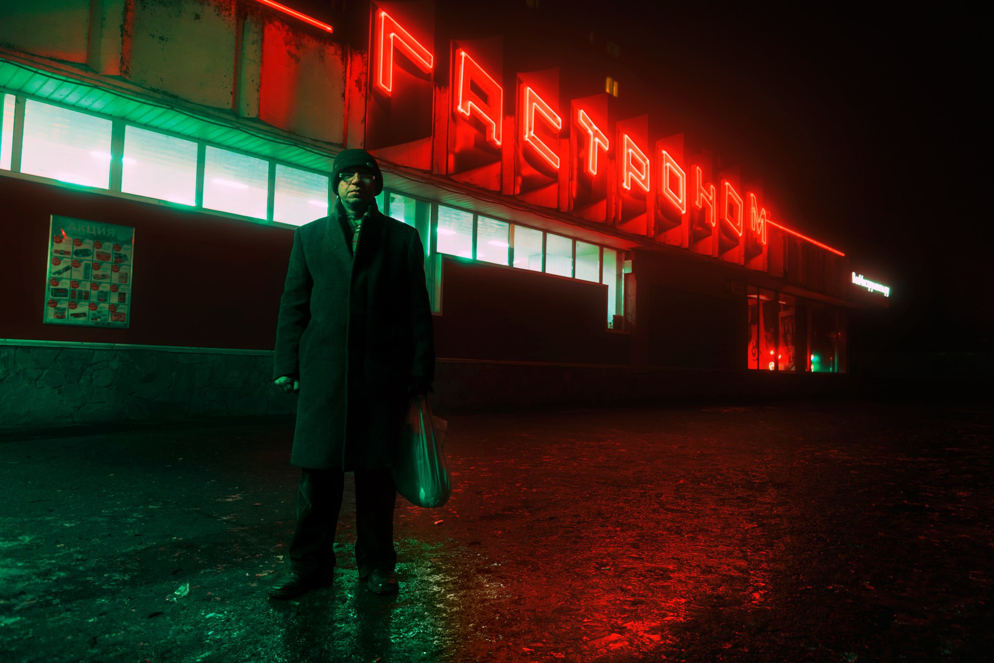 Фотография: Неоновая киберпанк-фантазия: окраины Москвы, какими вы их никогда не видели №3 - BigPicture.ru