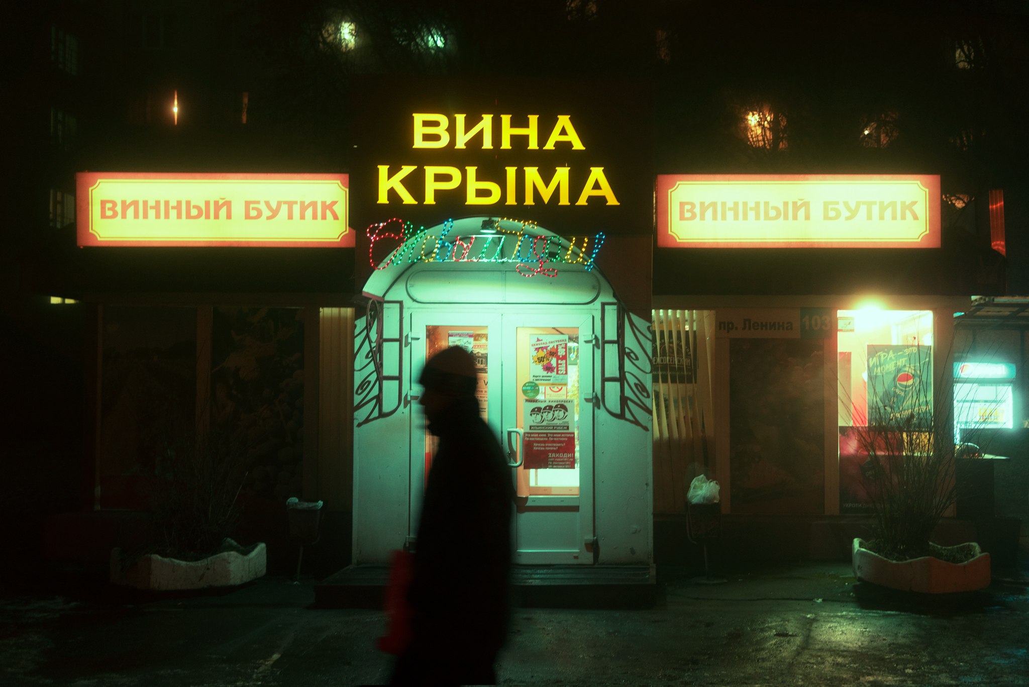 Фотография: Неоновая киберпанк-фантазия: окраины Москвы, какими вы их никогда не видели №16 - BigPicture.ru
