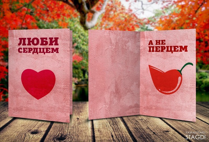 Фотография: 12 ироничных открыток, которые будут по душе только тем, у кого есть чувство юмора №3 - BigPicture.ru