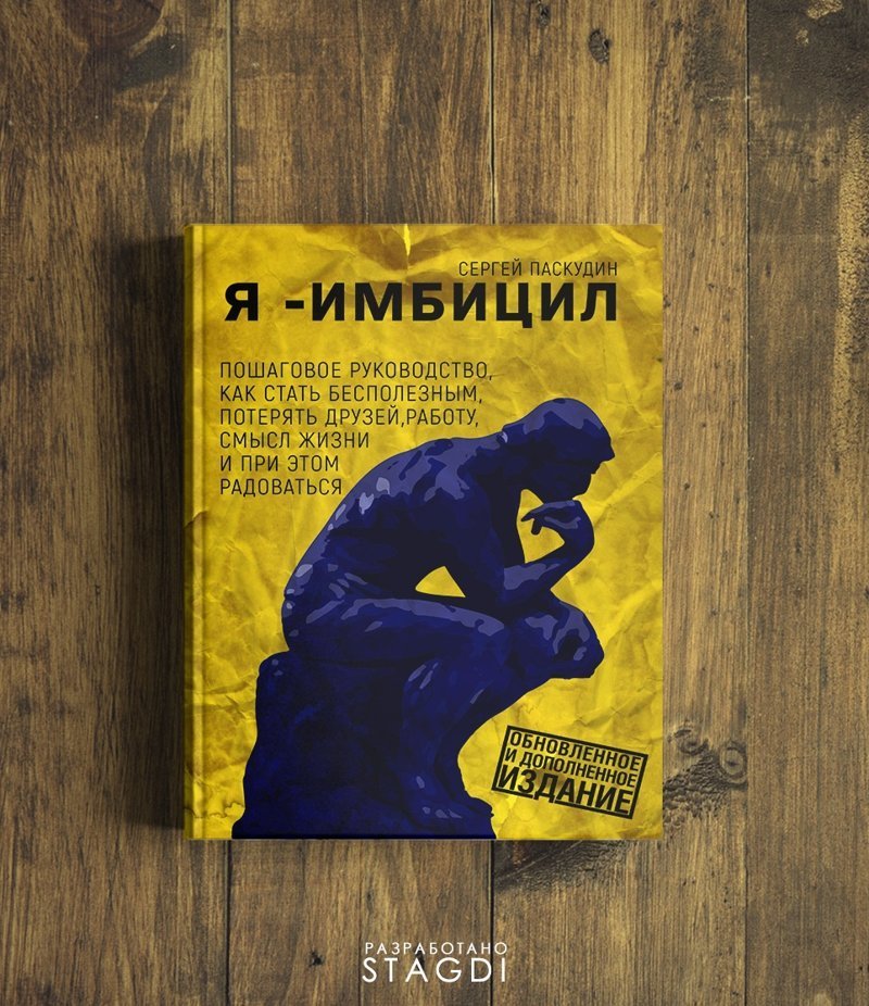 Фотография: 12 ироничных открыток, которые будут по душе только тем, у кого есть чувство юмора №6 - BigPicture.ru