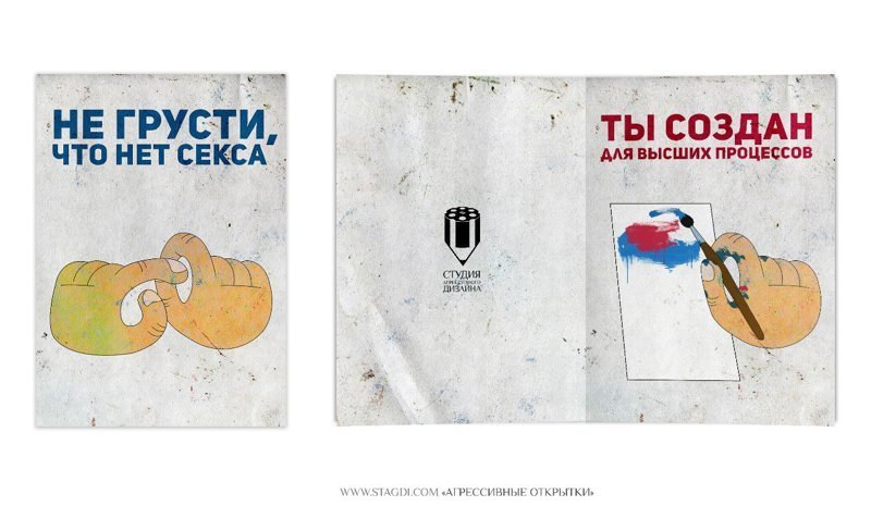 Фотография: 12 ироничных открыток, которые будут по душе только тем, у кого есть чувство юмора №11 - BigPicture.ru