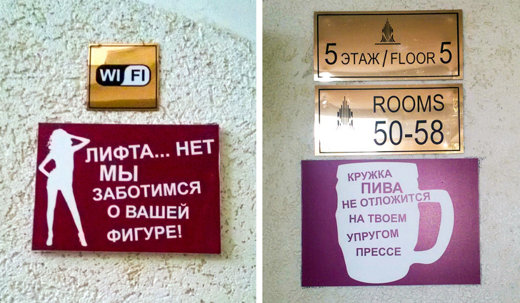 Фотография: Не люкс: номера отелей, из которых вам захочется сбежать как можно быстрее №23 - BigPicture.ru