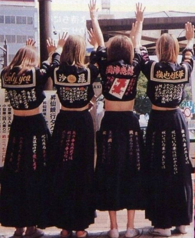 Фотография: Дерзкие и опасные: 20 винтажных фото японских девушек сукэбан №21 - BigPicture.ru