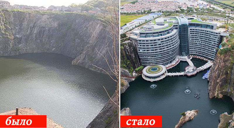 Фотография: В Китае откроется роскошный 18-этажный cпа-отель в заброшенном карьере №1 - BigPicture.ru