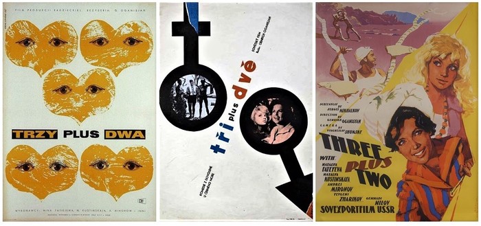 Фотография: Как выглядели плакаты любимых советских фильмов для разных стран: Stalker, Ivan Vasilievich, Little Vera и другие №14 - BigPicture.ru