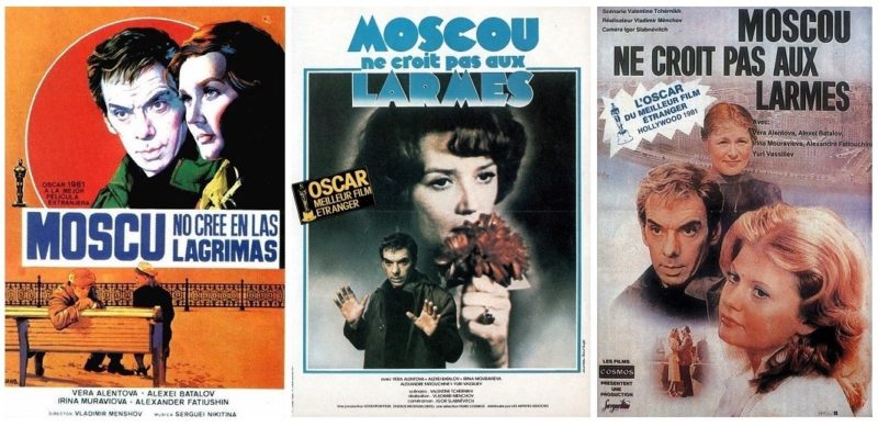 Фотография: Как выглядели плакаты любимых советских фильмов для разных стран: Stalker, Ivan Vasilievich, Little Vera и другие №18 - BigPicture.ru