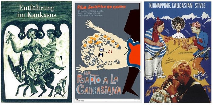 Фотография: Как выглядели плакаты любимых советских фильмов для разных стран: Stalker, Ivan Vasilievich, Little Vera и другие №23 - BigPicture.ru