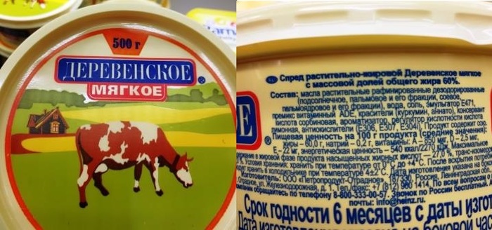 Фотография: Как нас обманывают производители: 15+ примеров маркетинговых уловок №9 - BigPicture.ru