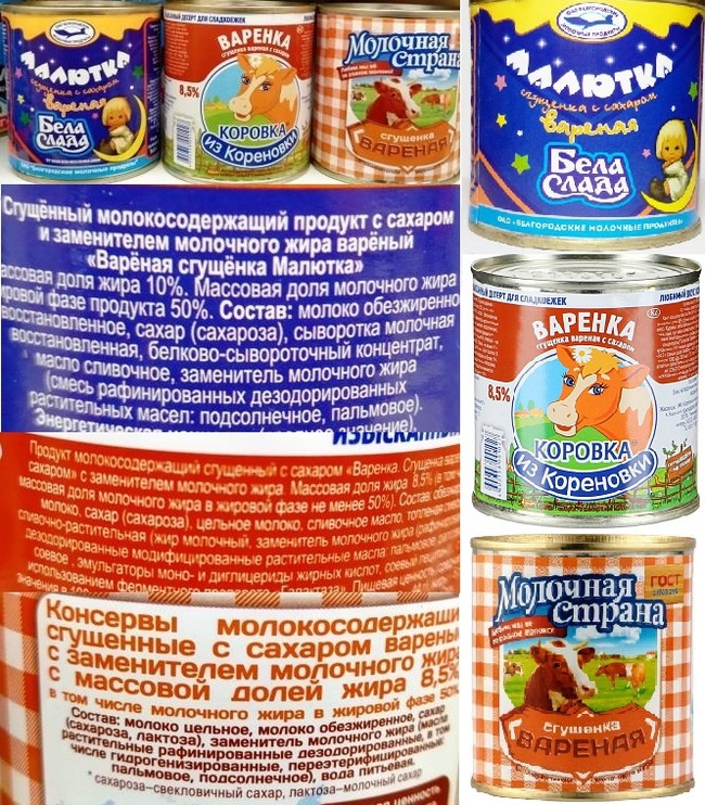 Фотография: Как нас обманывают производители: 15+ примеров маркетинговых уловок №16 - BigPicture.ru
