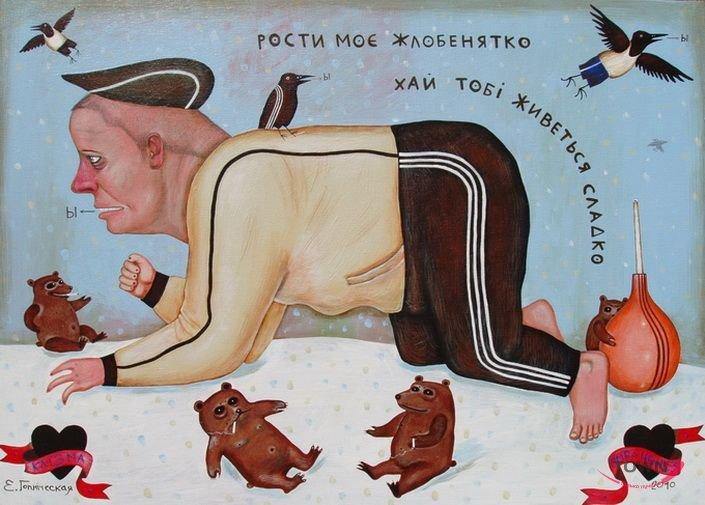Фотография: Невыносимая четкость бытия: гопники и то, как их видят современные художники и иллюстраторы №11 - BigPicture.ru
