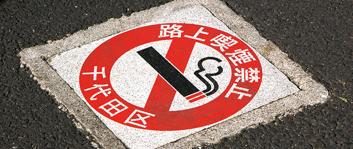 Фотография: Как курят японцы: Страна восходящего солнца — рай для никотинозависимых? №2 - BigPicture.ru
