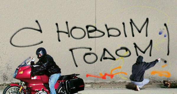 5 стран, где не празднуют Новый год 1 января