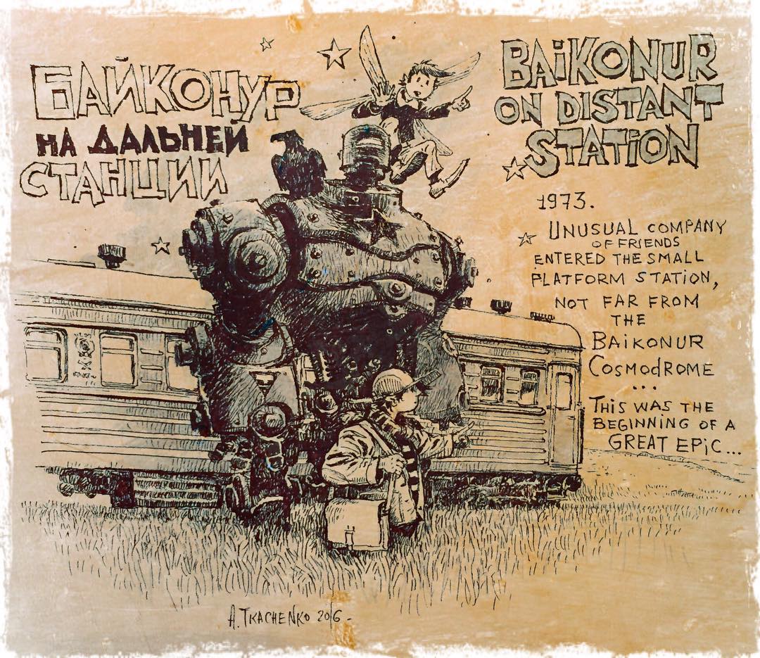 Фотография: Кастомные ЗИЛы, роботы и Баба-Яга: как выглядит советский дизельпанк №14 - BigPicture.ru