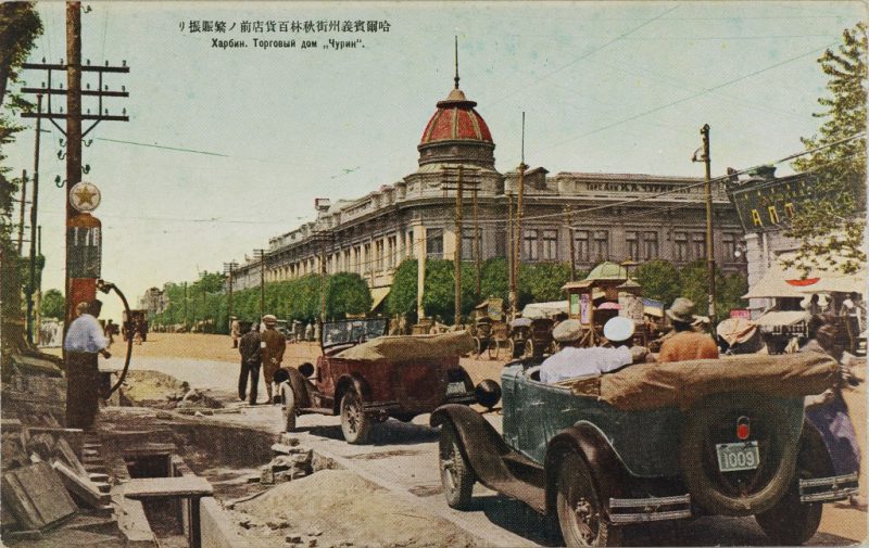 Фотография: Харбин: удивительная история китайского города с русскими корнями №9 - BigPicture.ru