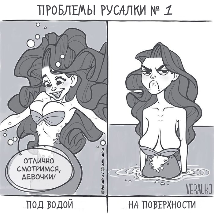 Фотография: Смешные комиксы от польской художницы, которые поднимут вам настроение №3 - BigPicture.ru
