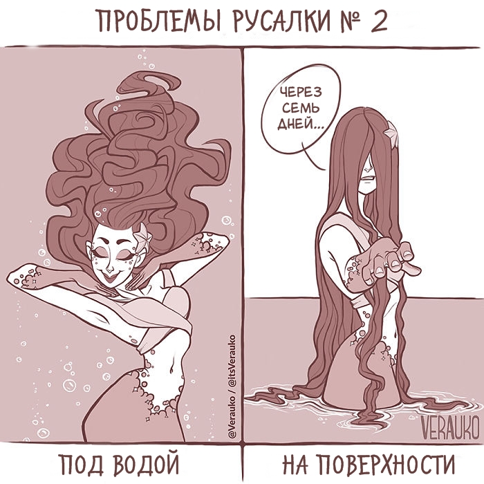 Фотография: Смешные комиксы от польской художницы, которые поднимут вам настроение №5 - BigPicture.ru
