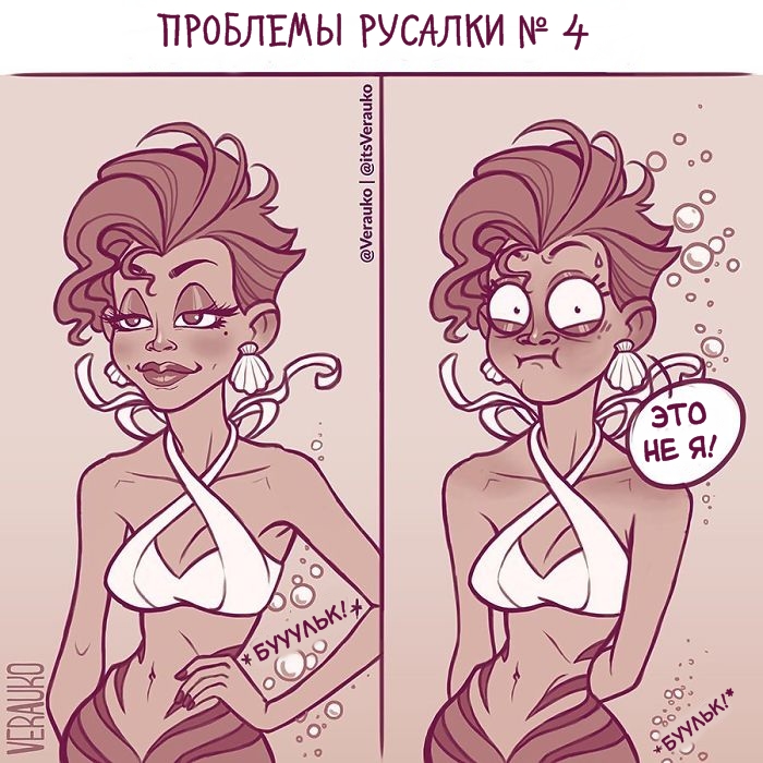 Фотография: Смешные комиксы от польской художницы, которые поднимут вам настроение №7 - BigPicture.ru