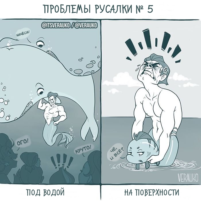 Фотография: Смешные комиксы от польской художницы, которые поднимут вам настроение №8 - BigPicture.ru
