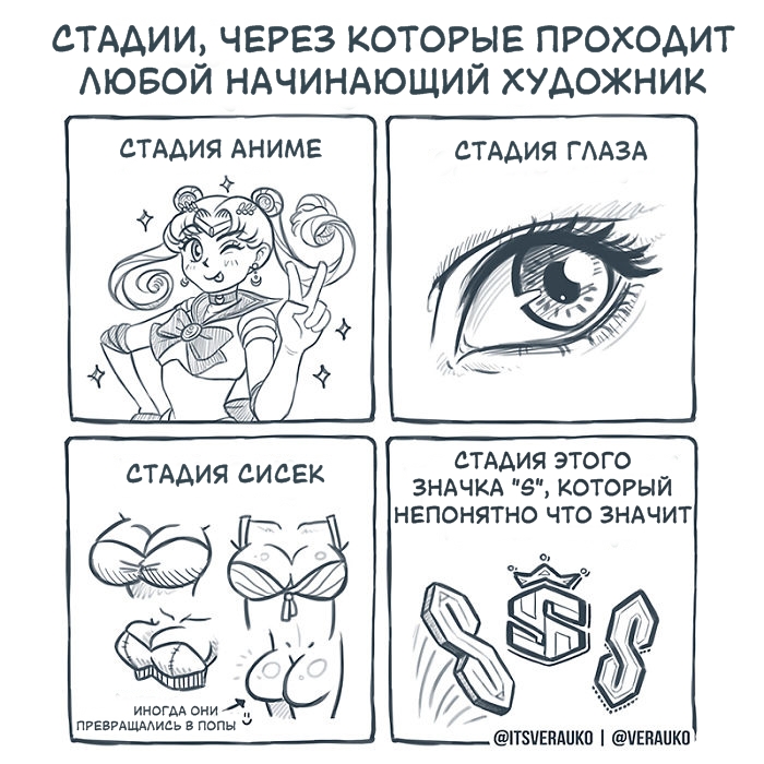 Фотография: Смешные комиксы от польской художницы, которые поднимут вам настроение №12 - BigPicture.ru