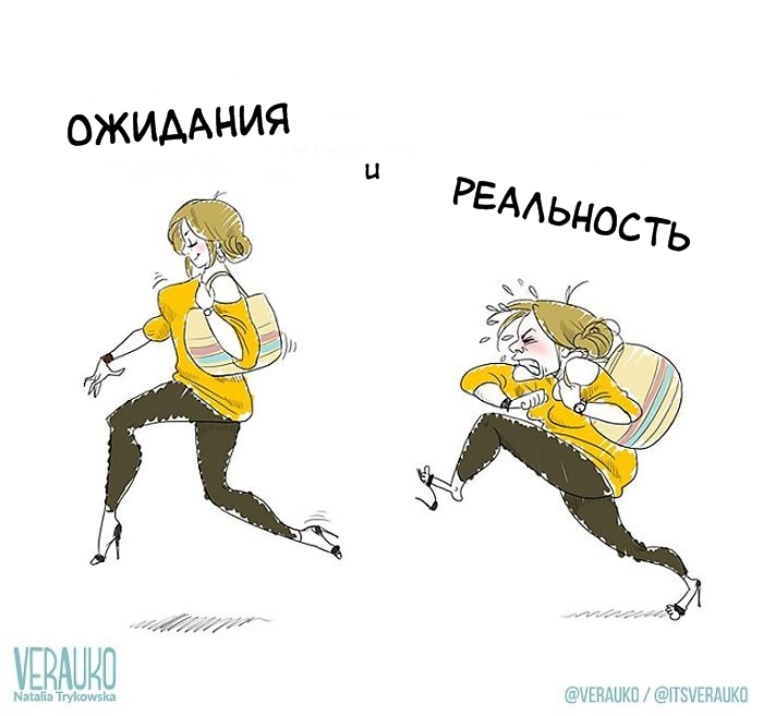 Фотография: Смешные комиксы от польской художницы, которые поднимут вам настроение №16 - BigPicture.ru