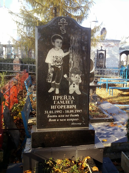 Фотография: На тот свет не заберешь? Абсурдная роскошь могил цыганских баронов №16 - BigPicture.ru