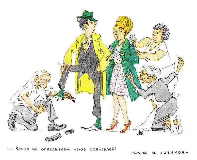 Фотография: Советская карикатура на семейную тему №5 - BigPicture.ru