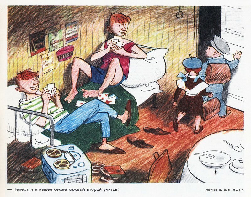 Фотография: Советская карикатура на семейную тему №6 - BigPicture.ru