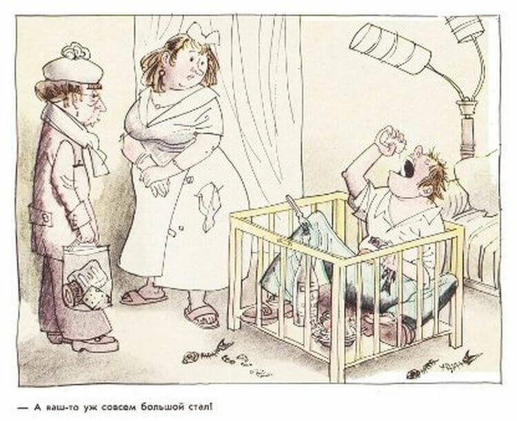 Фотография: Советская карикатура на семейную тему №10 - BigPicture.ru