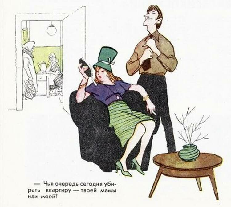 Фотография: Советская карикатура на семейную тему №11 - BigPicture.ru