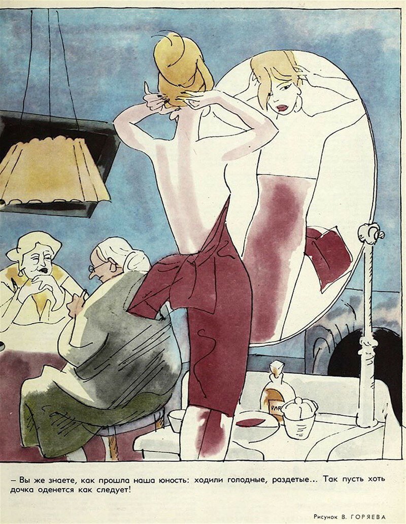 Фотография: Советская карикатура на семейную тему №18 - BigPicture.ru