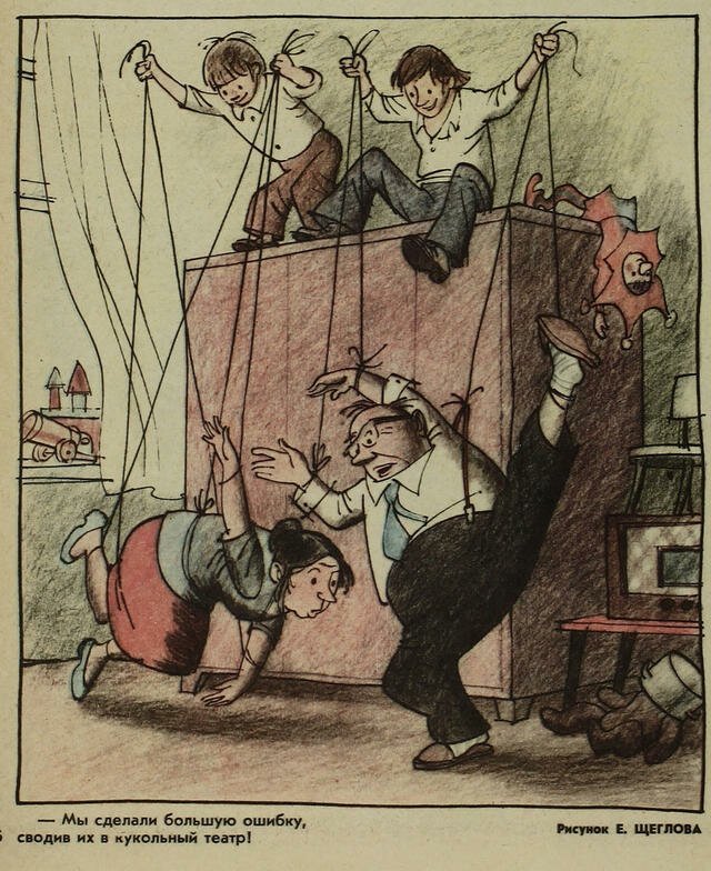 Фотография: Советская карикатура на семейную тему №25 - BigPicture.ru