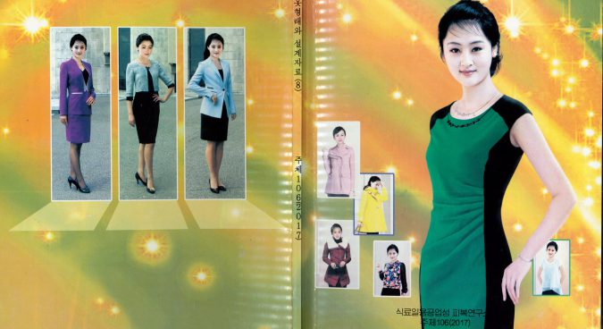 Фотография: Красивой быть не запретишь: страницы модного журнала из Северной Кореи №23 - BigPicture.ru