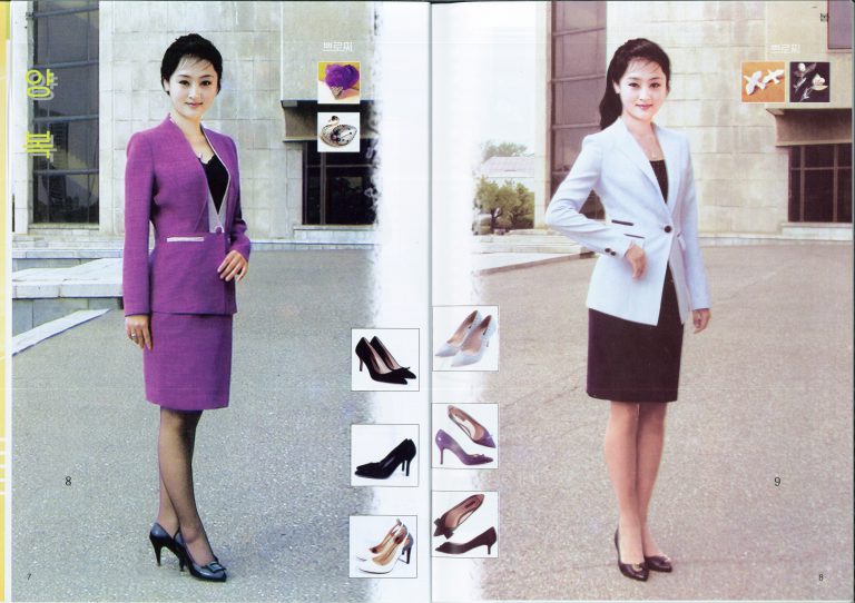 Фотография: Красивой быть не запретишь: страницы модного журнала из Северной Кореи №13 - BigPicture.ru