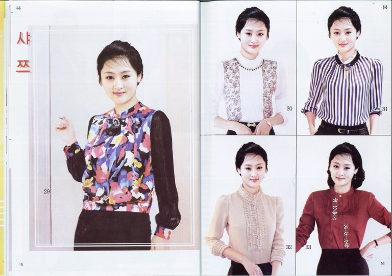 Фотография: Красивой быть не запретишь: страницы модного журнала из Северной Кореи №16 - BigPicture.ru